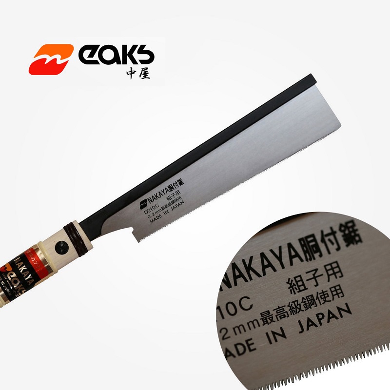 Japan Nakaya Clip Back Saw Fin - Dovetail Saw Fine recensione e prezzo