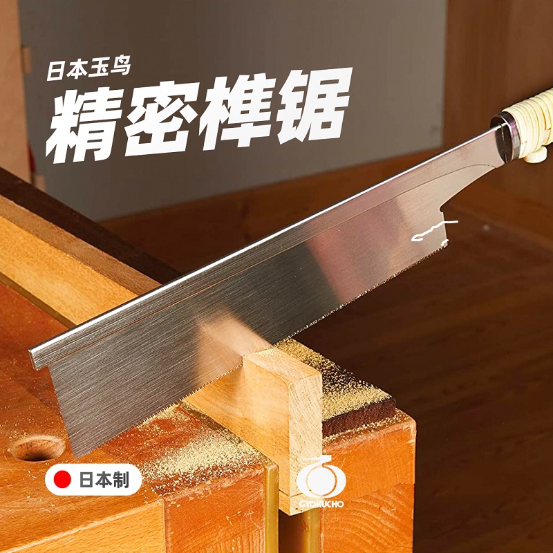 GYOKUCHO 370 371 372 Japanese  - Dovetail Saw Fine recensione e prezzo