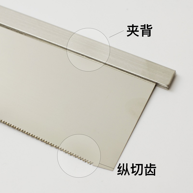 GYOKUCHO 370 371 372 Japanese  - Dovetail Saw Fine recensione e prezzo