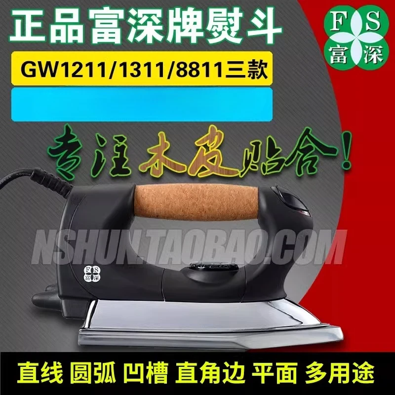 Wooden iron Industrial electri - Woodworking Tool recensione e prezzo